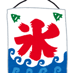 かき氷